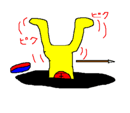 The great king of the forest sticker #791948