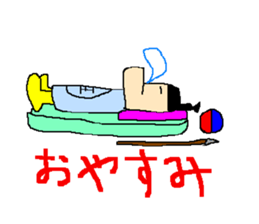 The great king of the forest sticker #791949