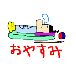 The great king of the forest sticker #791949