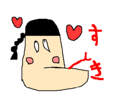 The great king of the forest sticker #791950