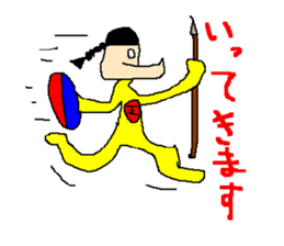 The great king of the forest sticker #791952