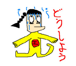 The great king of the forest sticker #791953