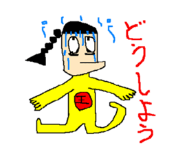 The great king of the forest sticker #791953