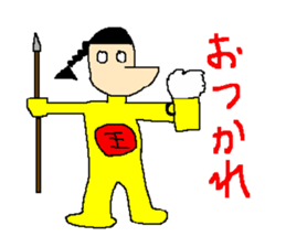 The great king of the forest sticker #791954