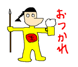 The great king of the forest sticker #791954