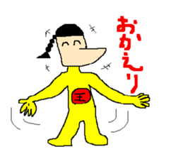 The great king of the forest sticker #791955