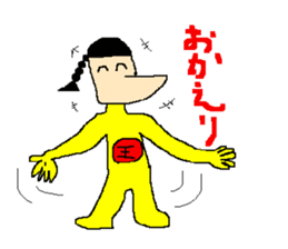 The great king of the forest sticker #791955