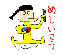 The great king of the forest sticker #791956