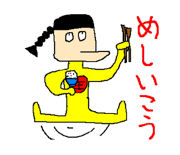 The great king of the forest sticker #791956