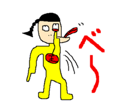 The great king of the forest sticker #791957