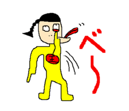 The great king of the forest sticker #791957