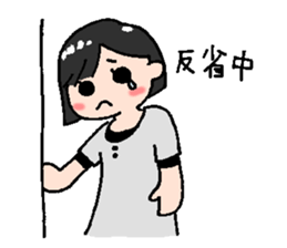 Pretty girl sticker sticker #792132