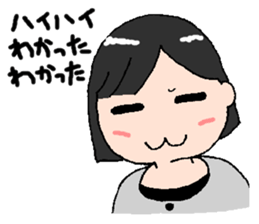 Pretty girl sticker sticker #792151