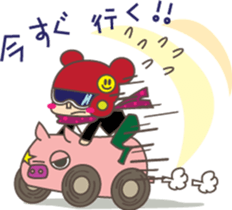 Peluchitos Kai sticker #792320