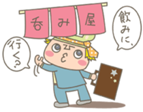 Peluchitos Kai sticker #792357