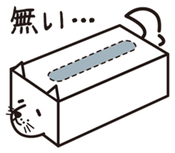Tissue box Shiba-ken sticker #792618