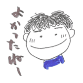 teacher's stamp sticker #792802