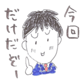 teacher's stamp sticker #792808