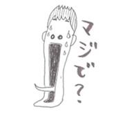 teacher's stamp sticker #792809