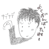 teacher's stamp sticker #792810