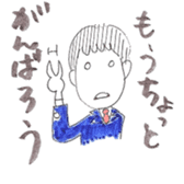 teacher's stamp sticker #792812