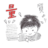 teacher's stamp sticker #792813