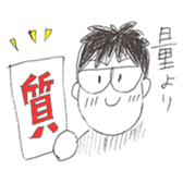 teacher's stamp sticker #792814