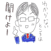 teacher's stamp sticker #792815