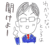 teacher's stamp sticker #792815