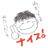 teacher's stamp sticker #792817