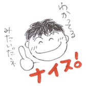 teacher's stamp sticker #792817