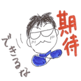 teacher's stamp sticker #792818