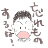 teacher's stamp sticker #792821