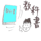 teacher's stamp sticker #792825