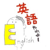 teacher's stamp sticker #792829