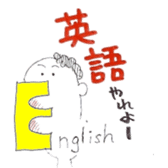 teacher's stamp sticker #792829