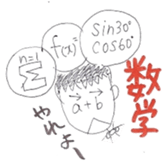 teacher's stamp sticker #792830