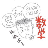 teacher's stamp sticker #792830