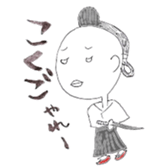 teacher's stamp sticker #792831