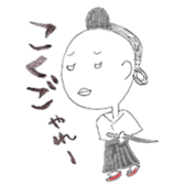 teacher's stamp sticker #792831