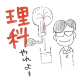 teacher's stamp sticker #792832