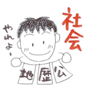 teacher's stamp sticker #792833