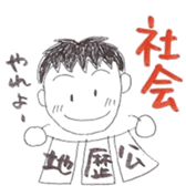 teacher's stamp sticker #792833