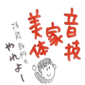 teacher's stamp sticker #792834