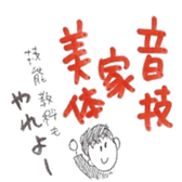 teacher's stamp sticker #792834