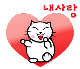 KONYAN 1.2 sticker #792839