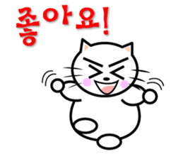 KONYAN 1.2 sticker #792842