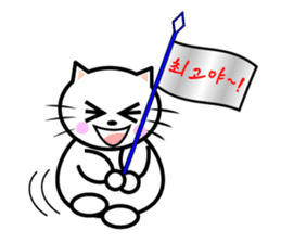 KONYAN 1.2 sticker #792843