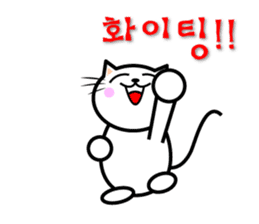 KONYAN 1.2 sticker #792844