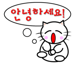 KONYAN 1.2 sticker #792848